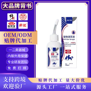 OEM���ƌ���ζ�Һ���\���õζ�Һ����ϴ��Һ���\؈��؈���\�N��