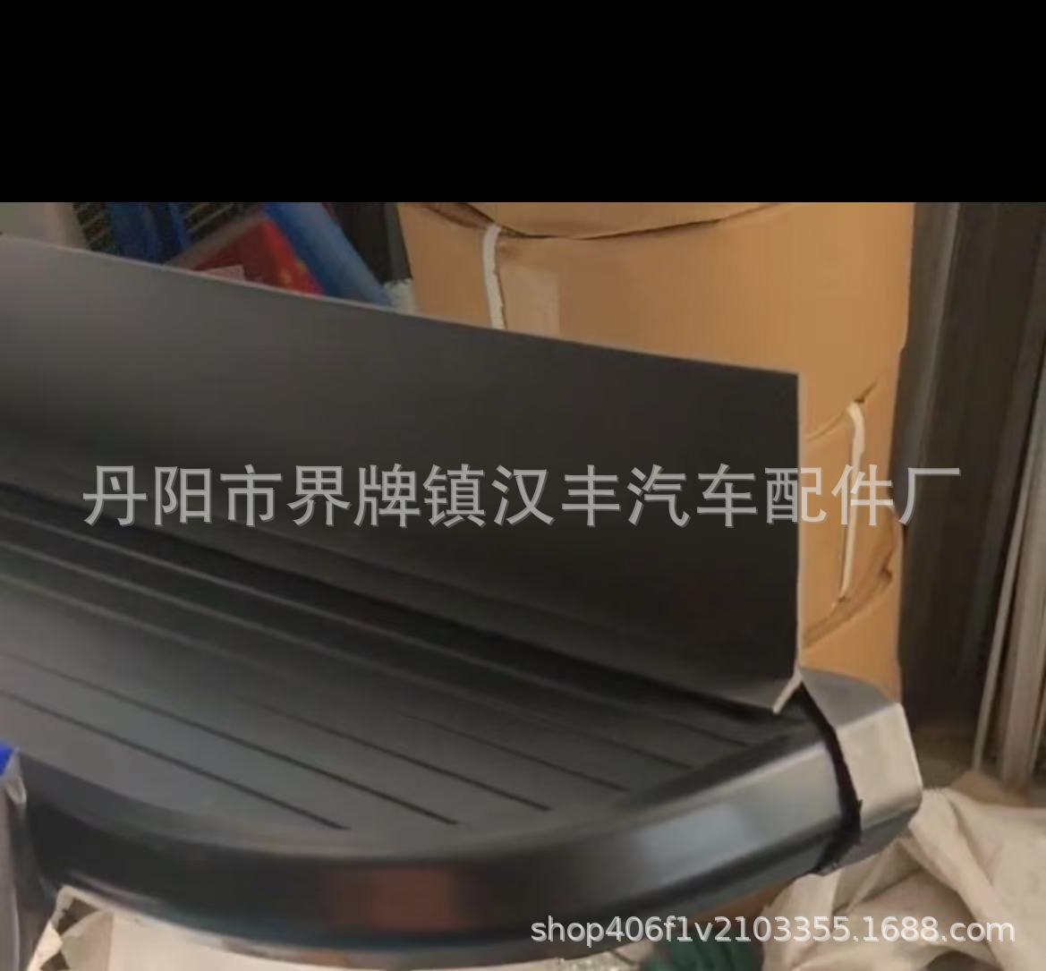 Suitable for Haval H6 Second Generation, H6 Third Generation, H6 Fourth Generation, H6M6, First Love, F7, Shenshou, and Menglong Side Steps