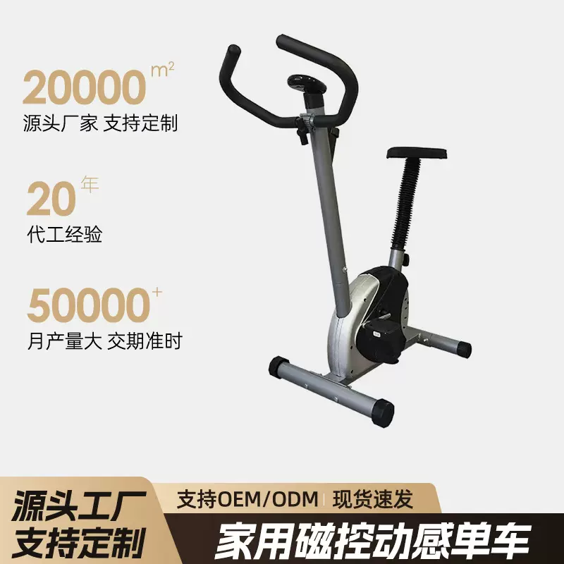 厂家直供跨境热销健身动感单车家用自行车健身器材织带车外贸批发