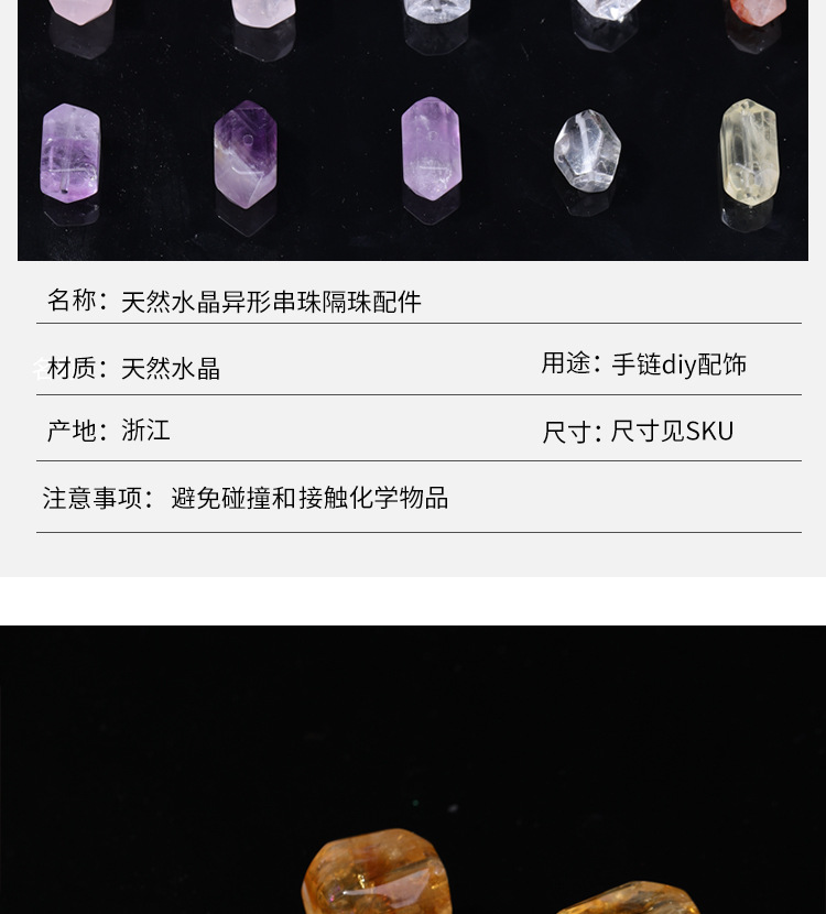 Natural Crystal Random Beads Spacer Accessories DIY Bracelet Necklace Bracelet Jewelry Accessories Ready for Sale