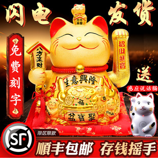 Golden Waving Hand Bring in Wealth and Treasure Cat Ornaments Shop Opening Gift Electric Waving Hand Piggy Bank Ceramic Cashier Fortune Cat