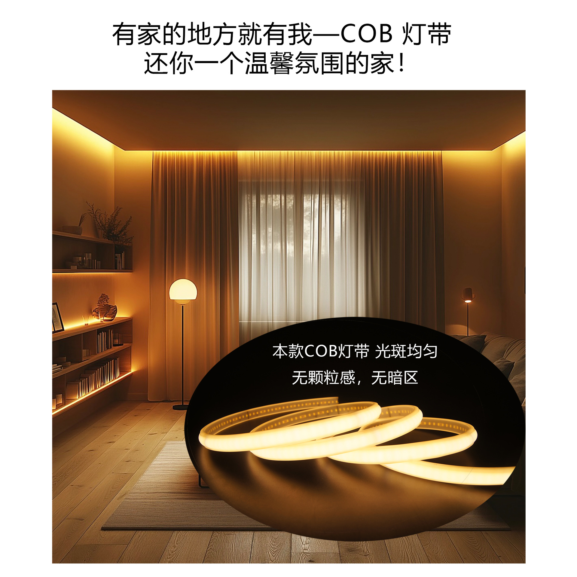 220v lámpara LED al aire libre super brillante autoadhesiva lámpara lineal lámpara de atmósfera de techo de la sala de estar COB barra de luz suave