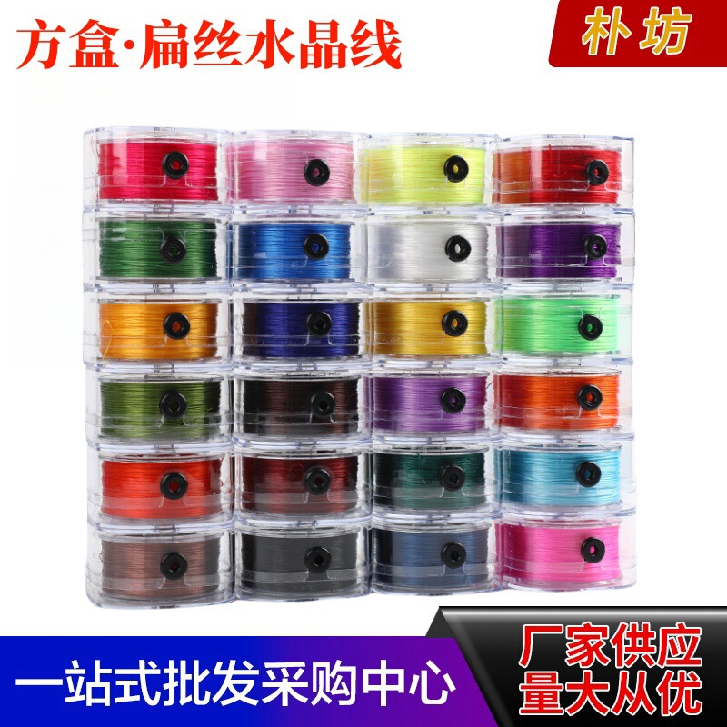 Wholesale flat wire string string string elastic thread bead elastic thread crystal wear bead rubber band thread flat wire thread