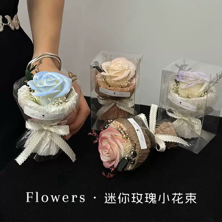 香皂花束迷你小玫瑰永生花礼物干花mini伴手礼闺蜜生日摆件外贸批|undefined