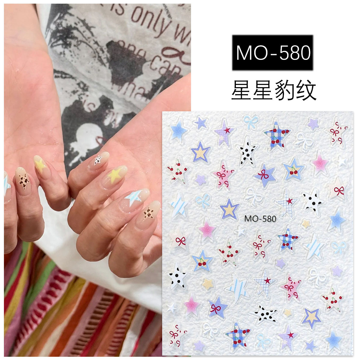 Nueva pegatina de uñas dulce y picante pegatina de leopardo estrella dulce color caramelo estrella de cinco puntas pegatina de uñas