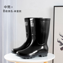 上海双钱二象男式款中筒矿工雨靴黑色劳保PVC揭阳水鞋厂批发雨鞋