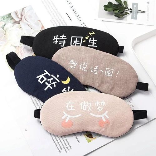 Personalized text cute sleeping eye mask for men and women blackout breathable cotton ice pack ice compress hot compress sleeping eye mask wholesale