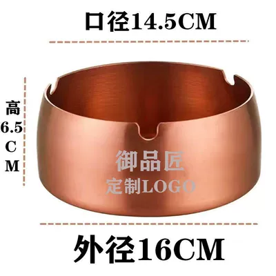 for dormitories, internet cafes, hotels, bars, and, Car ashtray - thickened-16cm-rose-gold-very-large
