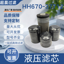 ���ҹ�ӦҺѹ��оHH670-37712���ڹ��̻�е�豸�������