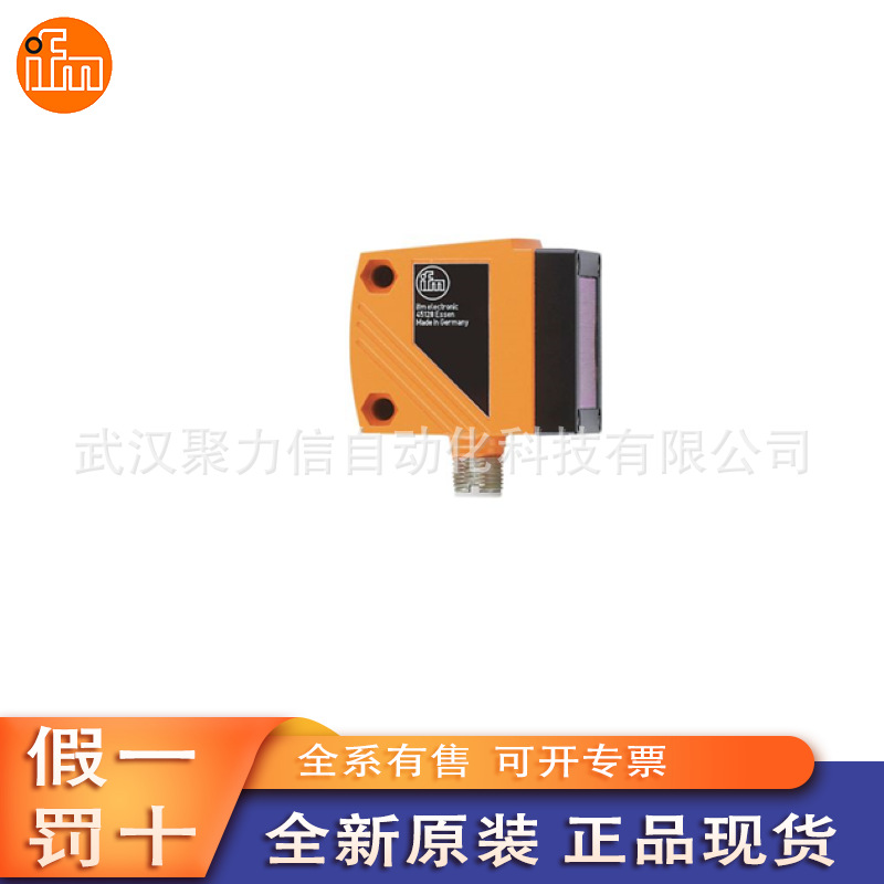 MK5116 MK5129 MK5155 MK5159易福门IFM传感器全新原装特价现货