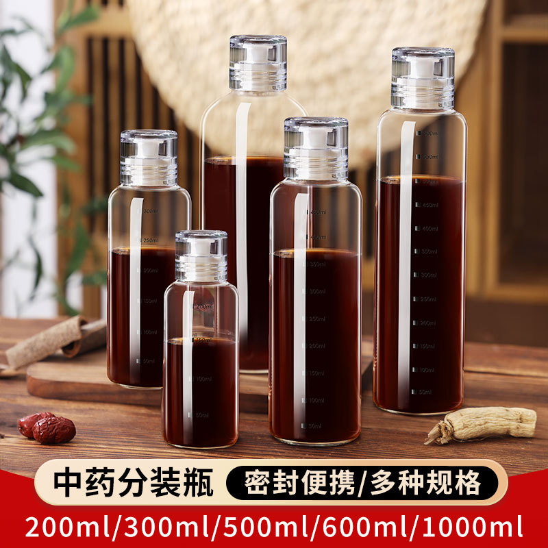 Botella de embalaje de medicina tradicional china, recipiente de vidrio de grado alimenticio, recipiente de sellado de medicina tradicional china, botella de almacenamiento de taza especial portátil para beber medicina tradicional china