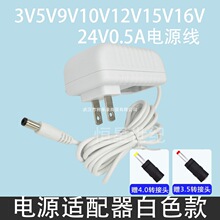 LED�o��̨��3V5V9V10V12V15V16V24V0.1A2A���W�����Դ���m����