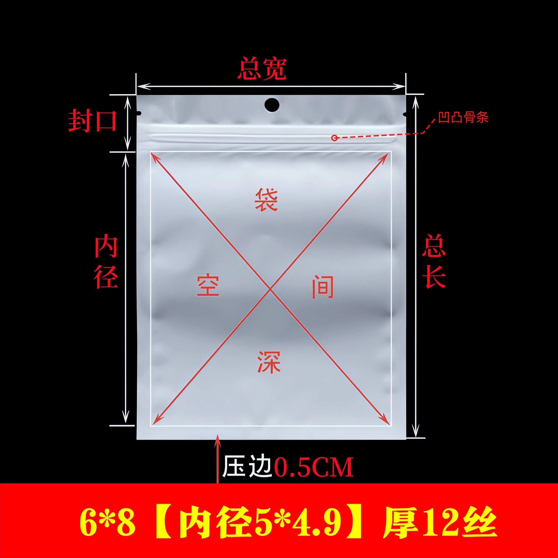 6*8 [내경 5*4.9]*진주 흰색 뼈 가방*12 실크*100 개/갑