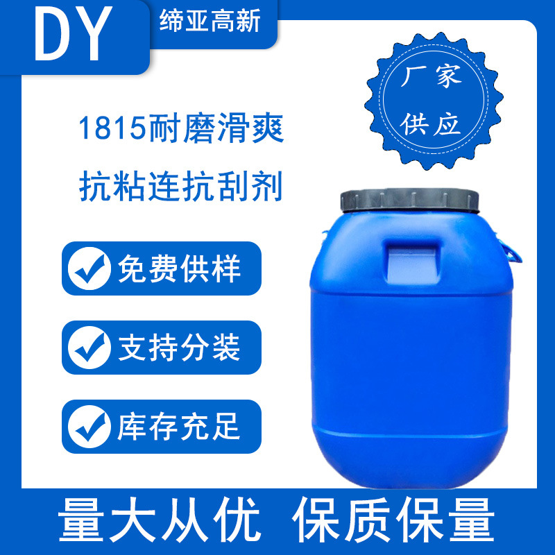 水性银铝粉防沉剂8422防沉降效果持久高透明度，触变性好，防流挂