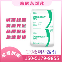 TPU ݶUJ-95AU10 ͸ĥUV֙Cƽozԭ