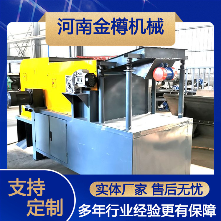全新升级涡电流分选设备变频调节多层感应适应不同金属物料