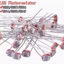 60PCS 6种规格 光敏电阻 GL5528 GL5537 GL5506 GL5516 5539 5549