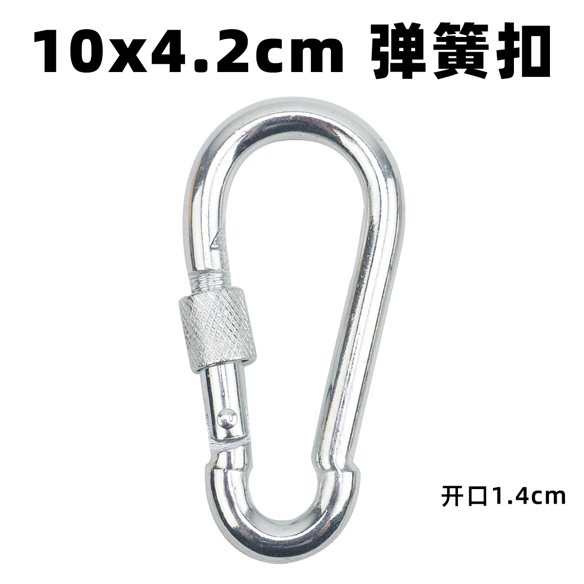 Nuevo gancho de hierro galvanizado Q235 con cierre de resorte para exteriores, mosquetón para escalada, anillo de conexión y gancho para cadena de mascotas