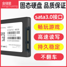 SSD̑BӲP120G256̨ʽC128Pӛ240XSATAӿ2.5