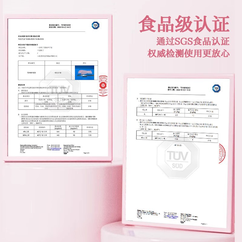 Venta al por mayor Yingke cereza bolas desechables Rosa nitrilo guantes alargados de calidad alimentaria catering limpieza del hogar