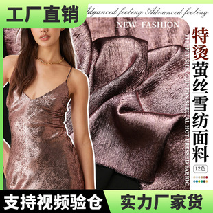 �W���C��Ξ�zѩ�����ϕr��Ʒ�Ƹ߶�Ů�b�Y���B��ȹ�OӋ�����b����