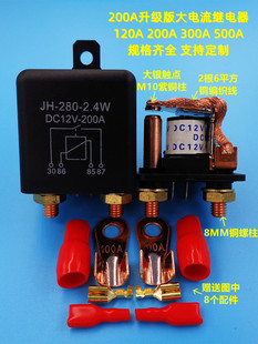 200A�������܇�^���12V24v�Դ�_�P�����^���4�_5�_500a�L�r�g