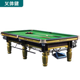 会军台球桌标准成人家用美式落袋中式俱乐部标准台球桌（含集球器