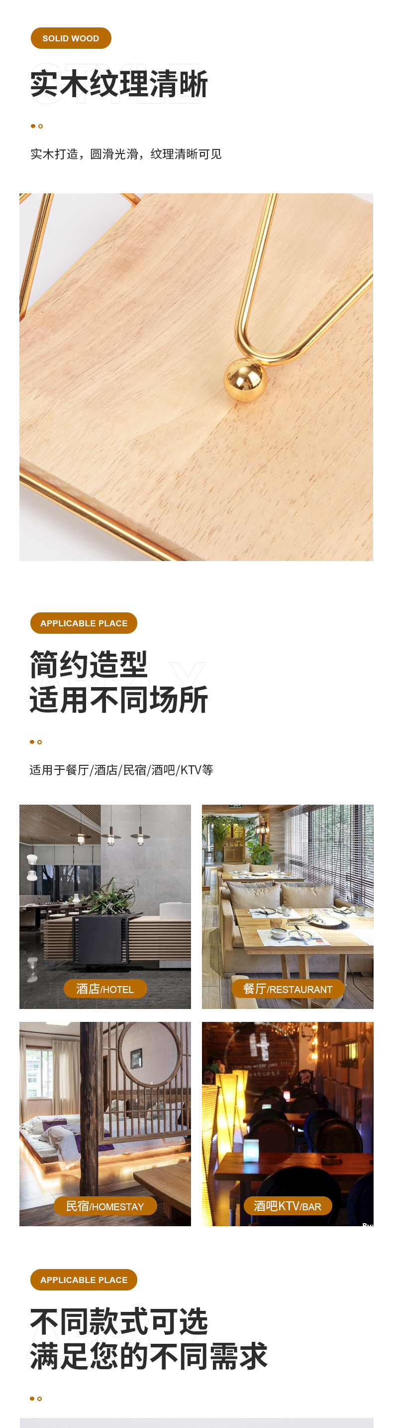 DZ3382-餐巾收纳架_07