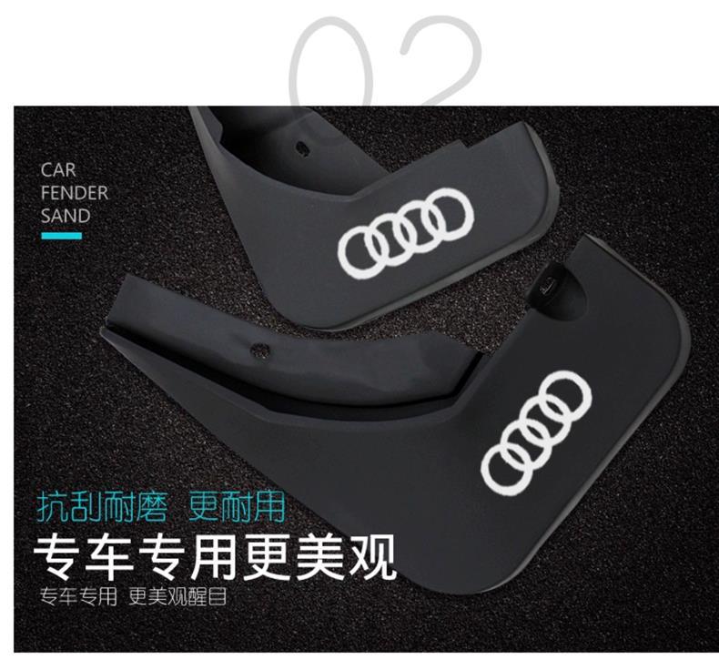 Specifically designed for 05-25 Audi A6L mud flaps, car accessories, original factory mud flaps for both new and old Audi A6 models