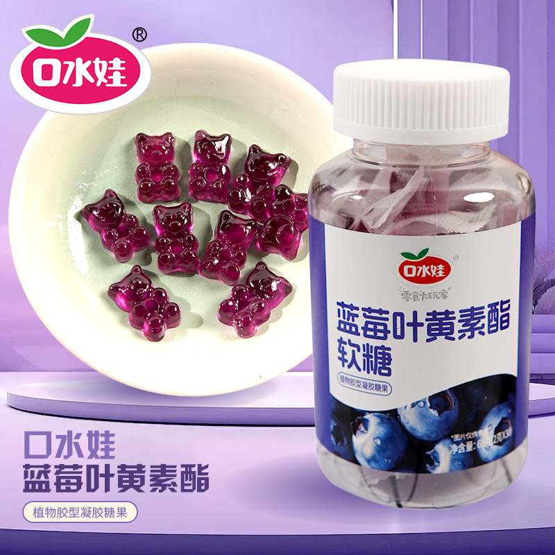 L2 ：口水娃60克X6罐蓝莓叶黄素酯软糖中国大陆包装其他酥糖全年