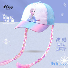 迪士尼儿童帽子女童春夏季防晒冰雪公主鸭舌帽辫子透气宝宝棒球帽