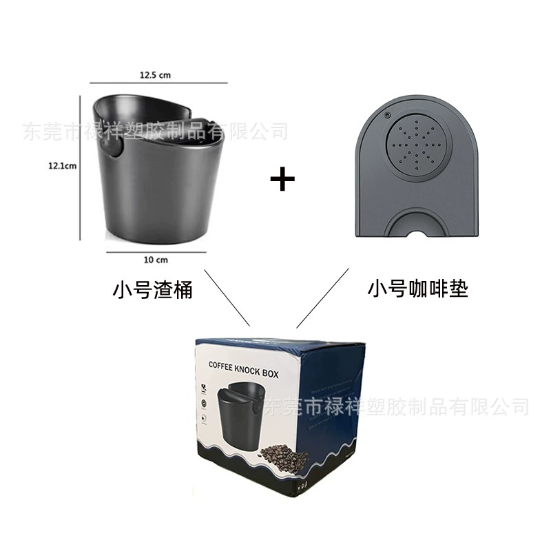 Коптильное ведро? Нет. Let's translate: "Knocking dregs bucket household large and small dregs box ABS plastic coffee grounds bucket coffee handle dregs dregs bucket dregs bucket"