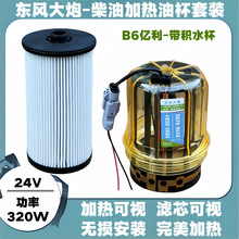 �|�L�����������ڐa�ؼӟ���24V�|�����͞Vо�ӟ��ͱ���ˮ���x��