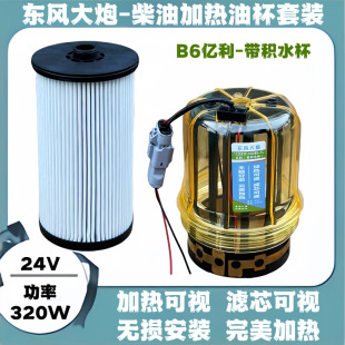 �|�L�����������ڐa�ؼӟ���24V�|�����͞Vо�ӟ��ͱ���ˮ���x��