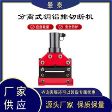 CWC-200母线加工机液压铜铝排切断器多用途角钢铁板切断机