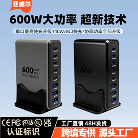 手机数据线;手机充电器;车载充电器