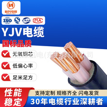 ����yjv�~о��|��3/4/5о10/16/25/35ƽ�������ľ����d늾���|