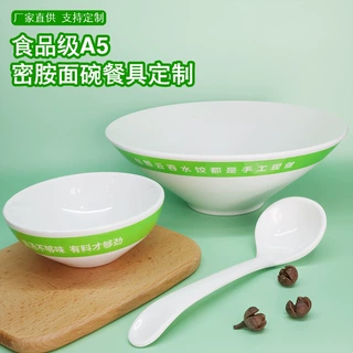 特色风味面碗餐具定制 密胺商用馄饨碗 面馆专用螺蛳粉米线碗批发