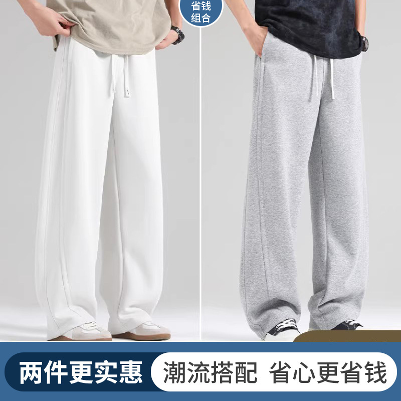 男装裤子秋季弯刀裤2025新款直筒裤休闲长裤男生运动裤阔腿卫裤|undefined