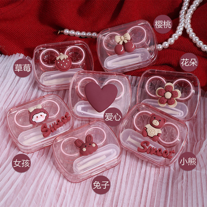 Casual and Colorful Ins Transparent Contact Lens Case All-In-One Twist-Free Contact Lens Case Portable Cartoon DIY Wholesale