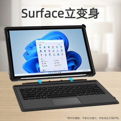 Applicable for Surface Protection Case Pro9 8 Anti-fall 7 Microsoft Go4/3 Tablet Computer Stand Case Pro10