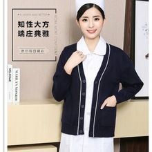 护士毛衣女外套开衫医院藏蓝色护士服薄针织衫外搭秋冬季加绒加厚