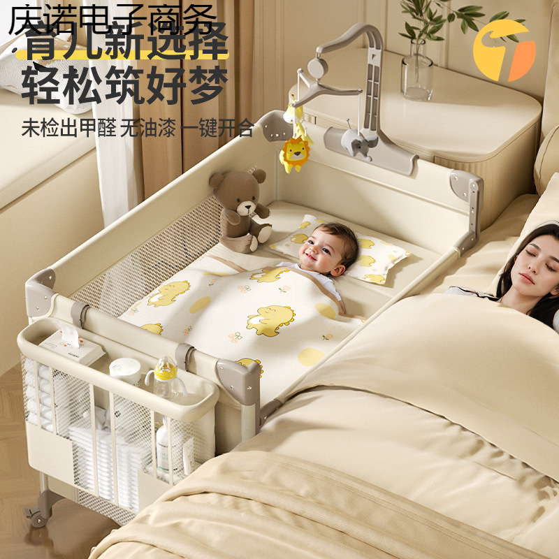 Tai Mei Gao Foldableing Crib Splicing Baby Sleeping Bed Newborn Diaper Table Multifunctional Bed Baby Rocking Bed