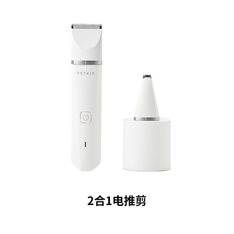 2-in-1 전기 이발기