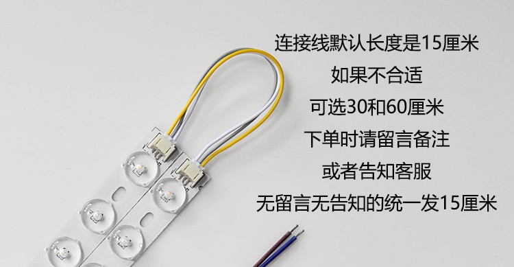 3YV5led灯条长条灯带超亮灯珠贴片改造灯板客厅替换光源吸顶灯灯