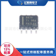 DRV8870DDAR���bSOP-8늙C��оƬIC�������������Ԫ����