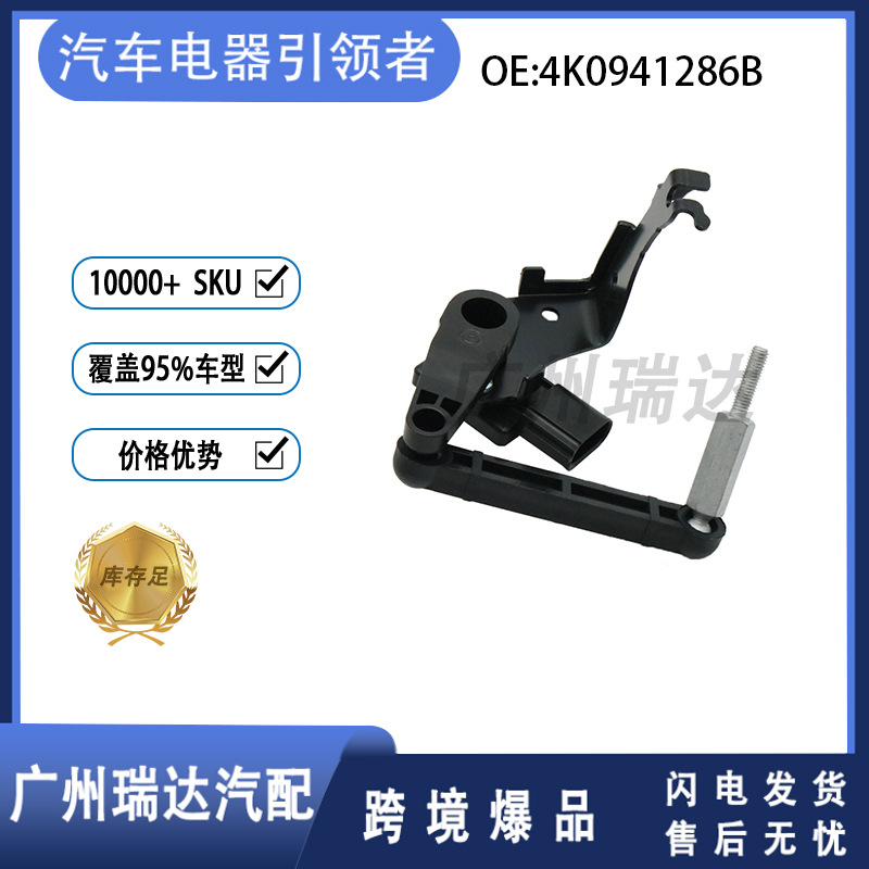 4K0941286B 80A941286C 80A941286B Sensor de altura de la carrocería Volkswagen