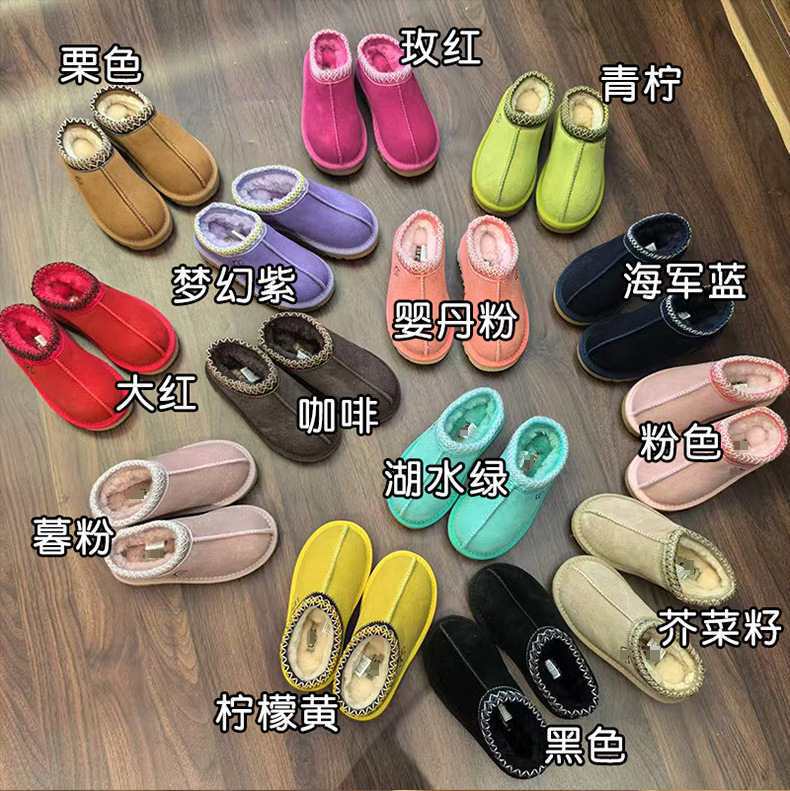 Winter Slip-On Kids' Shoes, Warm and Fleece-Lined, Tasman Children's Shoes, Taz Genuine Leather Snow Boots