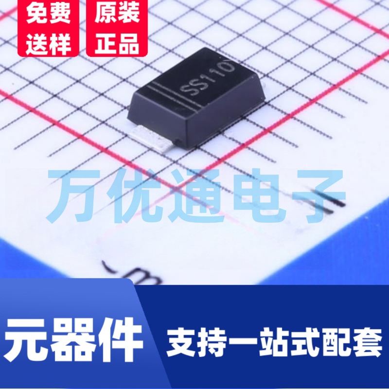 拓能品牌 SS110F SMAF封装 1A 100V 肖特基管