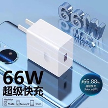 �m���A������120W��䔵����Mate70Proԭ66���b���^